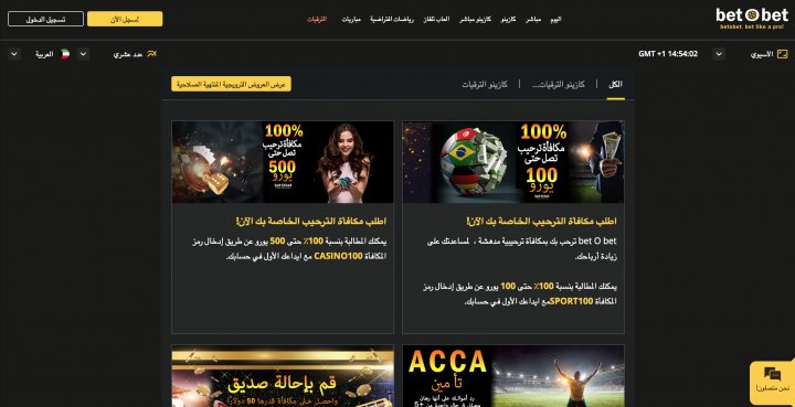 كازينو BetOBet 2
