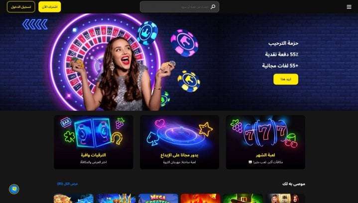 كازينو فوكسينو (Foxyno) 1